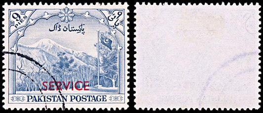 6405 Pakistan SGO46 9P Blue 1954. Sc#O45 MiD47 Used. C£15