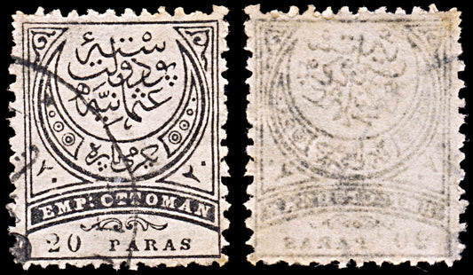 6426 Turkey SGD117 20p Black 1888. Sc#J36 MiP16 Used. C£15