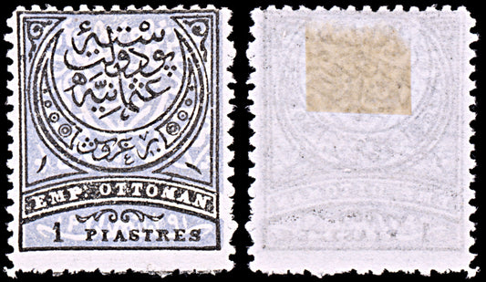 6435 Turkey SG92 1 Black & Blue Grey 1880. Sc#62a Mi40 Mint MH. C£60