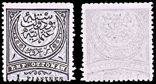 6437 Turkey SG92 1 Black & Blue Grey 1880. Sc#62a Mi40 Mint MH. C£60