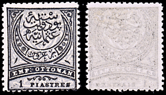 6438 Turkey SG92 1 Black & Blue Grey 1880. Sc#62a Mi40 Mint MH. C£60