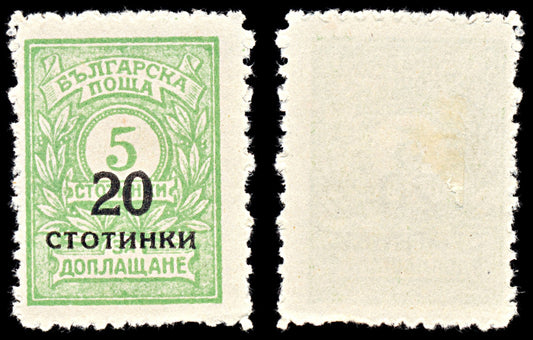 6979 Bulgaria SG255 20C Grey Green 1924. Sc#183 Mi 180B Mint MNG. C£27