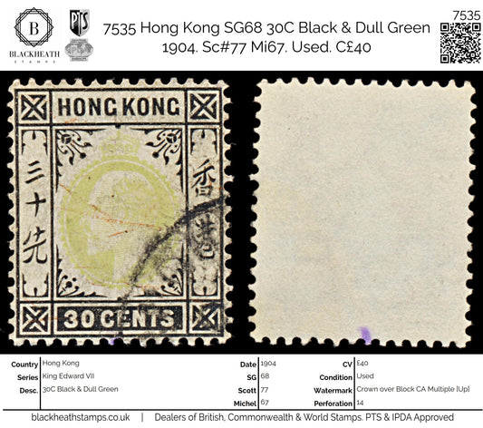 7535 Hong Kong SG84 30C Black & Dull Green 1904. Sc#99 Used. C£40