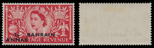 7626 Bahrain SG90-93 Coronation Set of 4 1953. Mint MH. C£17