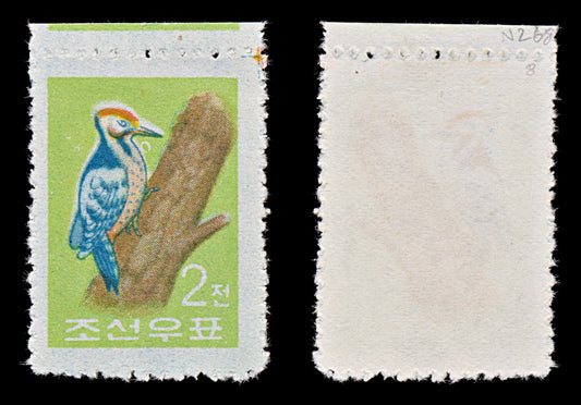 7679 Korea, North SG268 2ch Birds 1961. Sc#261 Mi298. Mint MNH. C£8