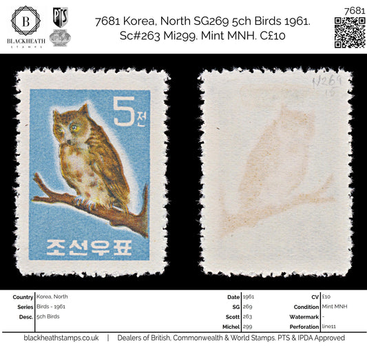 7681 Korea, North SG269 5ch Birds 1961. Sc#263 Mi299. Mint MNH. C£10