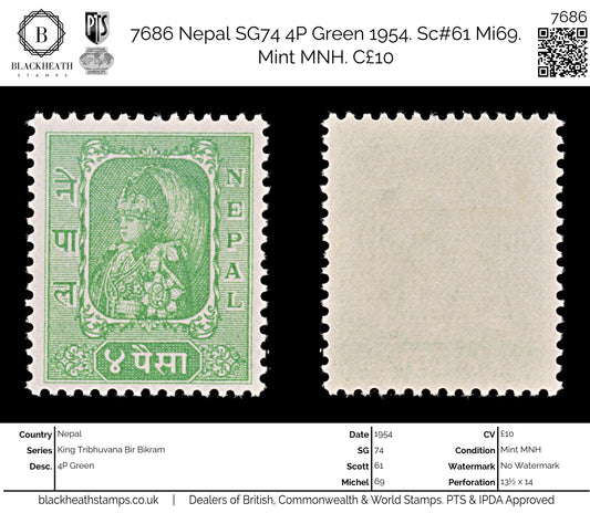 7686 Nepal SG74 4P Green 1954. Sc#61 Mi69. Mint MNH. C£10