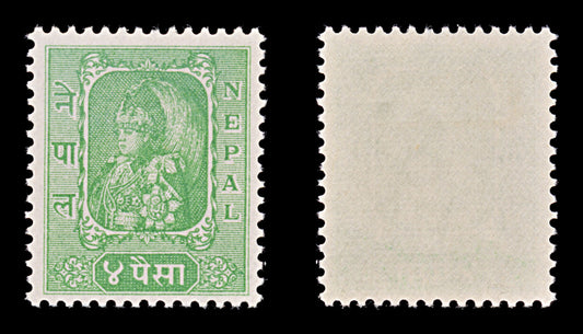 7686 Nepal SG74 4P Green 1954. Sc#61 Mi69. Mint MNH. C£10