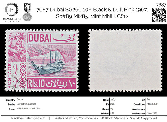 7687 Dubai SG266 10R Black & Dull Pink 1967. Sc#89 Mi285. Mint MNH. C£12