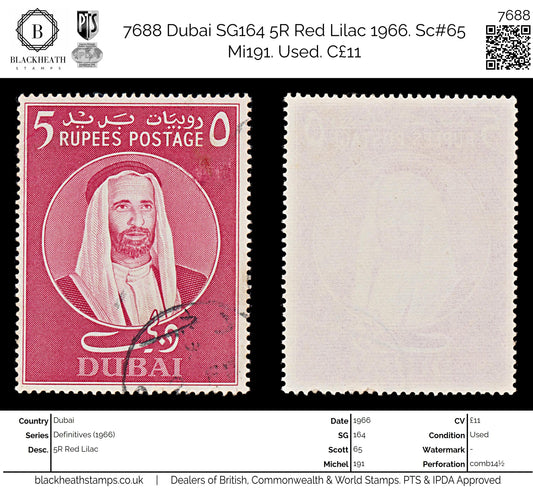 7688 Dubai SG164 5R Red Lilac 1966. Sc#65 Mi191. Used. C£11