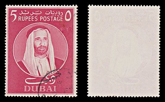 7688 Dubai SG164 5R Red Lilac 1966. Sc#65 Mi191. Used. C£11