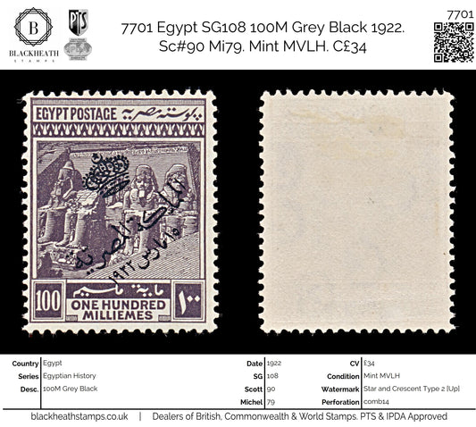 7701 Egypt SG108 100M Grey Black 1922. Sc#90 Mi79. Mint MVLH. C£34