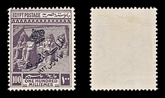 7701 Egypt SG108 100M Grey Black 1922. Sc#90 Mi79. Mint MVLH. C£34