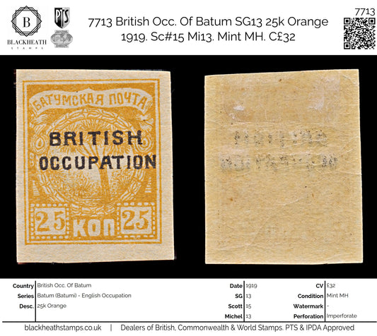 7713 British Occ. Of Batum SG13 25k Orange 1919. Sc#15 Mi13. Mint MH. C£32