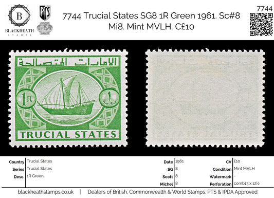 7744 Trucial States SG8 1R Green 1961. Sc#8 Mi8. Mint MVLH. C£10