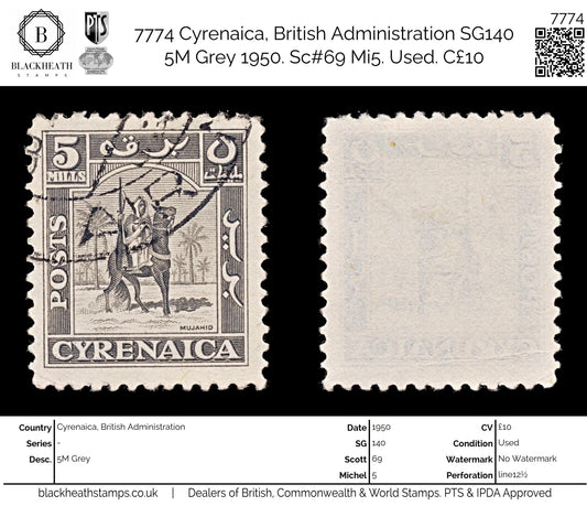7774 Cyrenaica, British Administration SG140 5M Grey 1950. Sc#69 Mi5. Used. C£10