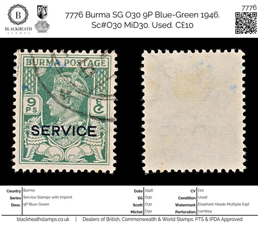 7776 Burma SG O30 9P Blue-Green 1946. Sc#O30 MiD30. Used. C£10