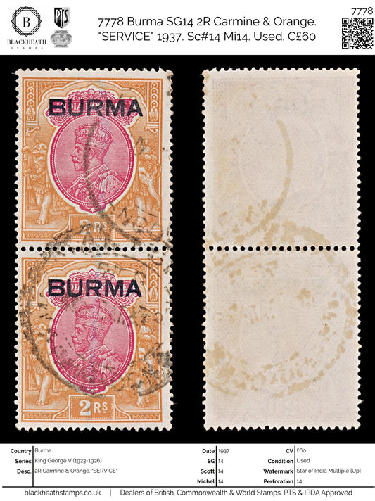 7778 Burma SG14 2R Carmine & Orange. "SERVICE" 1937. Sc#14 Mi14. Used. C£60