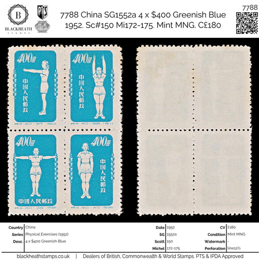 7788 China SG1552a 4 x $400 Greenish Blue 1952. Sc#150 Mi172-175. Mint MNG. C£180