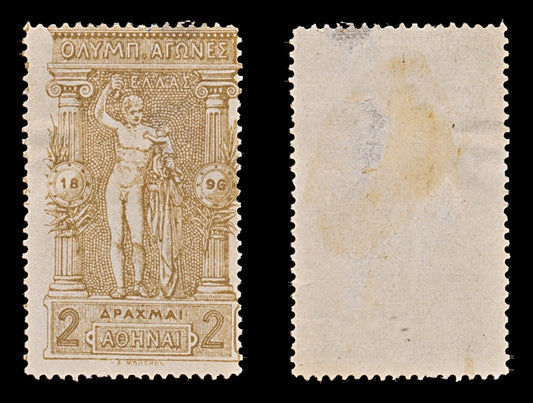 7805 Greece SG119 2D Olive Brown. Olympics 1896. Sc#126 Mi105. Mint MNG. C£300