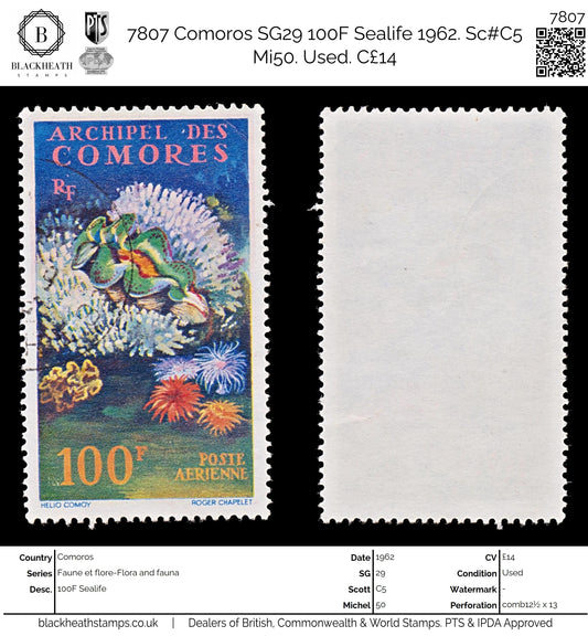 7807 Comoros SG29 100F Sealife 1962. Sc#C5 Mi50. Used. C£14