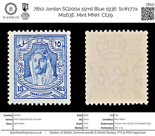7810 Jordan SG200a 15mil Blue 1936. Sc#177a Mi163E. Mint MNH. C£29