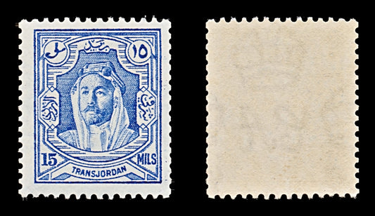 7810 Jordan SG200a 15mil Blue 1936. Sc#177a Mi163E. Mint MNH. C£29