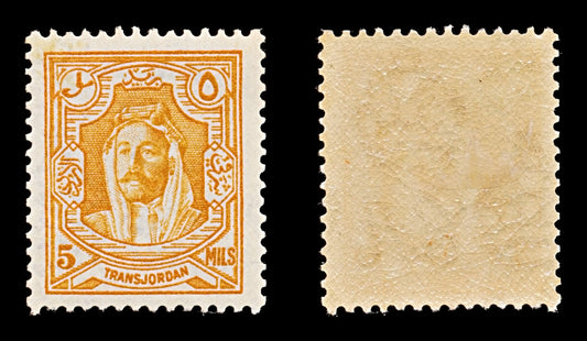 7811 Jordan SG198a 5mil Orange 1936. Sc#175a Mi161E. Mint MH. C£32