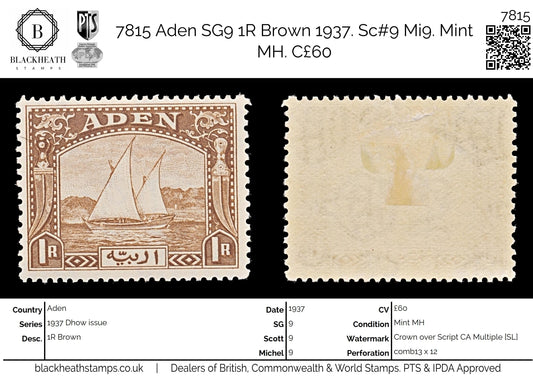 7815 Aden SG9 1R Brown 1937. Sc#9 Mi9. Mint MH. C£60