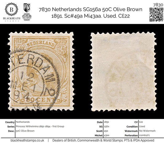 7830 Netherlands SG156a 50C Olive Brown 1891. Sc#49a Mi43aa. Used. C£22