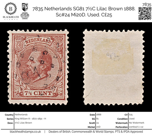 7835 Netherlands SG81 7½C Lilac Brown 1888. Sc#24 Mi20D. Used. C£25