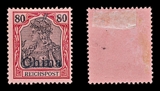7845 China - German Post Office (General Issues) SG30 80pf Black & Carmine on Pink 1901. Sc#32 Mi23. Mint MH. C£30