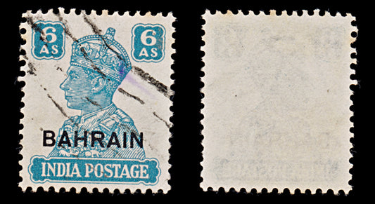 7869: Bahrain SG48 6A Turquoise green 1942 Sc#49 Mi46 Used C£12