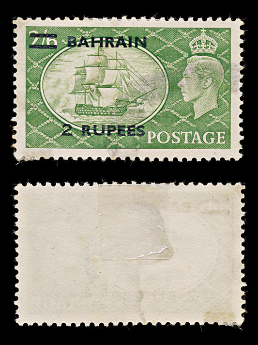 7872: Bahrain SG77 2R Yellow green 1951 Sc#78 Mi76 Used C£140