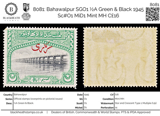 8081: Bahawalpur SGO1 ½A Green & Black 1945 Sc#O1 MiD1 Mint MH C£16