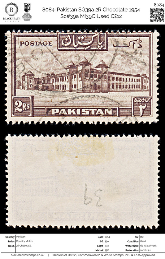 8084: Pakistan SG39a 2R Chocolate 1954 Sc#39a Mi39C Used C£12