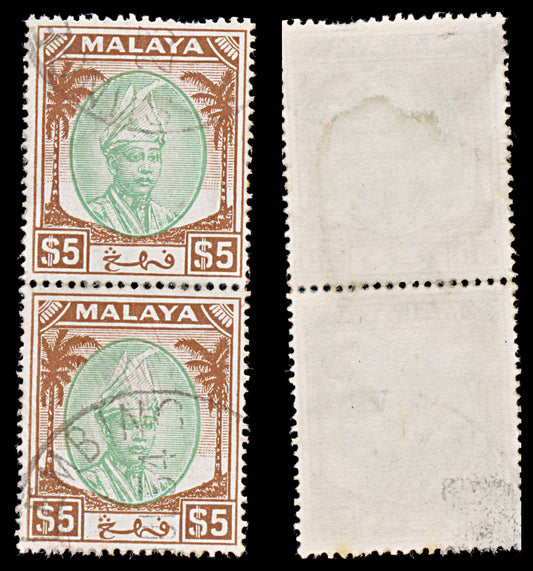 8114: Pahang SG73a 5c Green & Sepia 1954 Used C£360