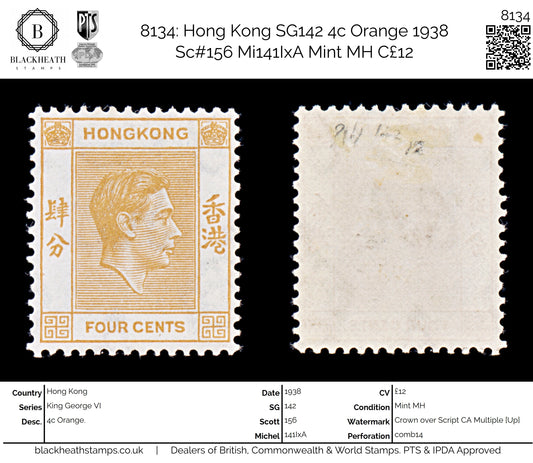 8134: Hong Kong SG142 4c Orange 1938 Sc#156 Mi141IxA Mint MH C£12