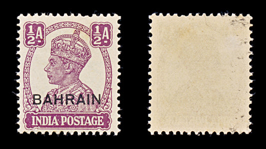 8144: Bahrain SG39 ½A Purple 1945 Sc#39 Mi37 Mint MLH C£6
