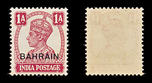8146: Bahrain SG41 1A Carmine 1944 Sc#41 Mi39 Mint MNH C£8
