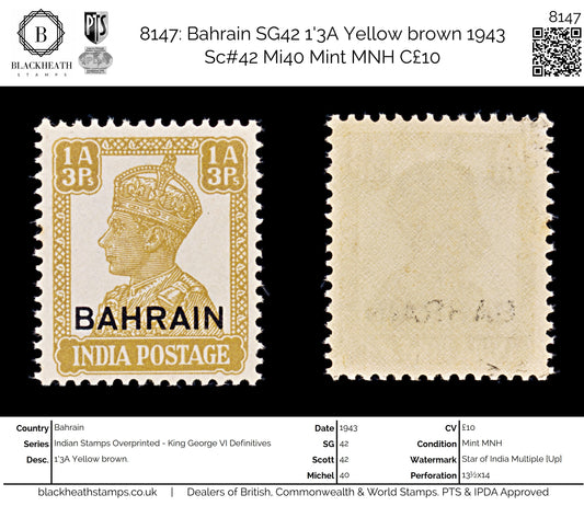 8147: Bahrain SG42 1'3A Yellow brown 1943 Sc#42 Mi40 Mint MNH C£10