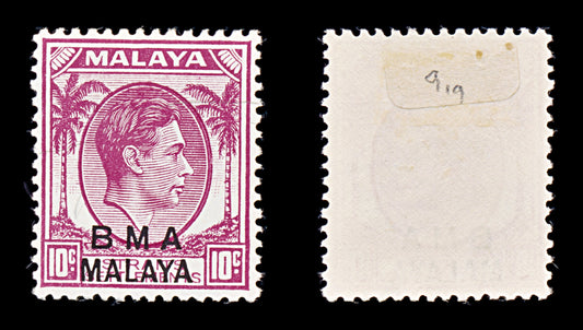8196: BMA Malaya SG8a 10c Purple 1945 Sc#262 Mi7Ia Mint MH C£16