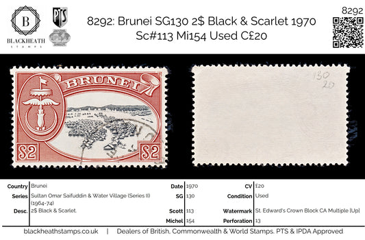 8292: Brunei SG130 2$ Black & Scarlet 1970 Sc#113 Mi154 Used C£20