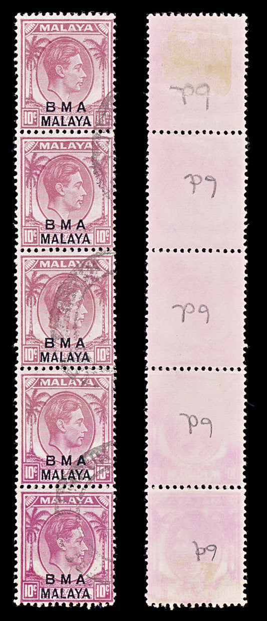 8422: BMA Malaya SG9 10c Purple. Vert. Strip of 5 1948 Sc#262a Mi7IIb Used C£45