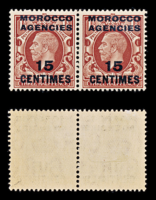 8440: Tangier SG218 15c Red Brown 1935 Sc#428 Mi228 Mint MLH C£26