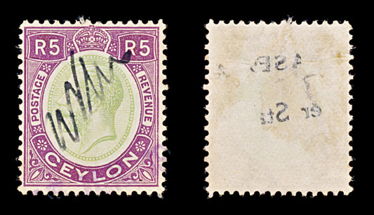 8492: Ceylon SG365 5r Green & Violet 1928 Sc#256 Mi209 Used C£32