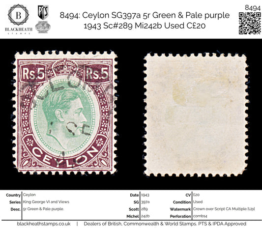 8494: Ceylon SG397a 5r Green & Pale purple 1943 Sc#289 Mi242b Used C£20