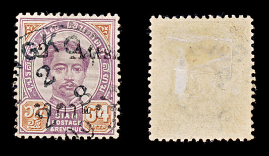 8510: Thailand SG39 2a Brown & Lilac 1894 Sc#41 Mi23I Used C£22
