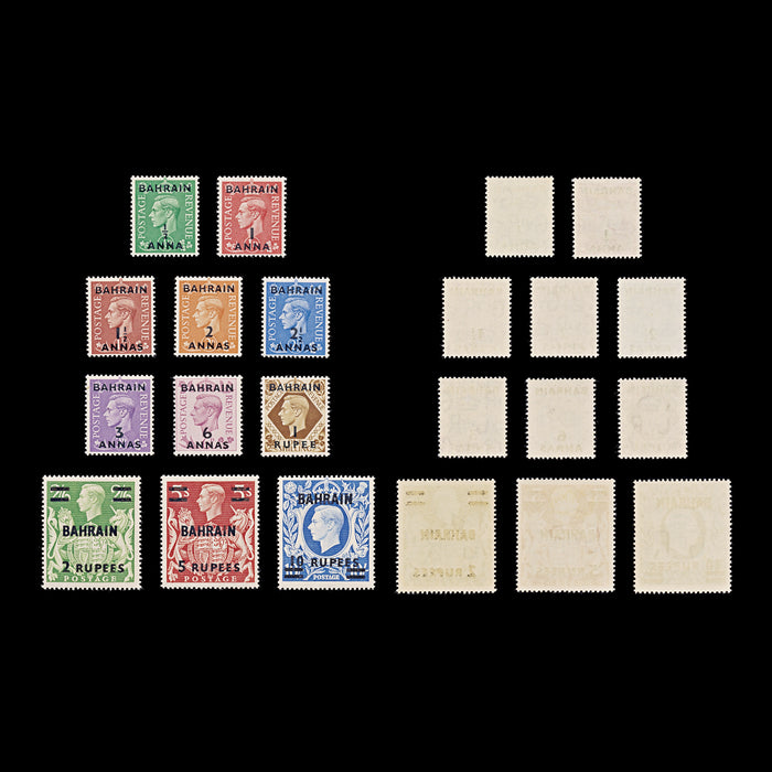 9570: Bahrain SG51-60a Set of 11 1948 Sc#52-61A Mi49-59 Mint MNH C£100