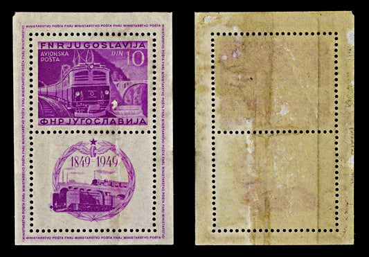4419 Yugoslavia SG MS633b 10 Din
Railway Centenary Minisheet. 1949. Sc# C33 Mi BL4A MM Mint. C£225